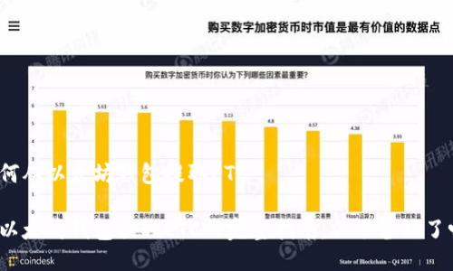 如何从以太坊钱包提取ETC
从以太坊钱包提取ETC的完整指南,你准备好了吗?