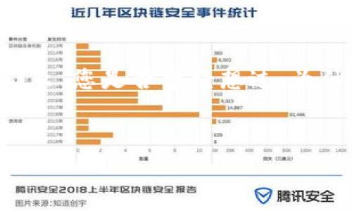 以太坊钱包转出交易是许多加密货币用户都会遇到的常见操作，但对于新手来说，可能会感觉到有些复杂。那么，您是否曾经想过：为什么选择以太坊钱包进行转出交易呢？不同的钱包类型之间有什么区别？在转出交易时又有哪些注意事项呢？

展示更深入内容
以太坊钱包转出交易：怎样操作才能确保安全且高效？