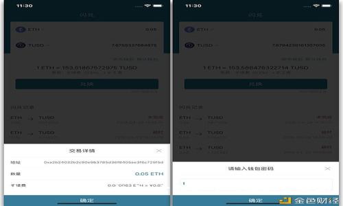什么是TP钱包标志，它传达了怎样的价值观？