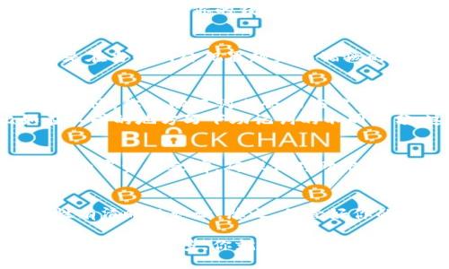 以太坊钱包的助记词可以分享吗

关键词: 助记词, 以太坊钱包, 私密性, 数字资产, 加密货币

: 以太坊钱包的助记词可以分享吗？

以太坊钱包的助记词，这个词听上去可能让许多数字货币新手感到陌生，但它其实是通往你数字财富的钥匙。在当今数字货币日益普及的时代，越来越多的人开始关注如何安全地存储和管理他们的虚拟资产。然而，关于助记词的一些常见问题依然让人疑惑：助记词是否可以分享？如果不可以，为什么？今天，我们就来深入探讨这一问题。

什么是以太坊钱包的助记词？
简单来说，助记词是一串用于生成你的以太坊钱包地址的单词。通常它由12到24个单词组成，这些单词是根据特定算法生成的。它不仅仅是一个钱包的密码，更是打开你所有数字资产的大门。想象一下，这就像是一把能够打开某个保险箱的钥匙，没有它，你就无法进入那里储存的一切。

助记词的重要性
为什么助记词如此重要呢？首先，它是恢复钱包的唯一方式。如果你丢失了钱包的密码或者手机，助记词能够帮助你恢复对钱包的访问。因此，一旦你获得了助记词，你就得好好保管。就像保管现金一样，绝不能拿出来随便给别人看。

助记词可以分享吗？
那么，助记词可以分享吗？答案是绝对不可以！分享你的助记词就像把你家门的钥匙交给陌生人。这是非常危险的，因为一旦别人掌握了你的助记词，他们就能够完全控制你的钱包，甚至把你的所有资产转走。

为什么分享助记词是危险的？
首先，助记词直接对应的是你的数字资产。如果你意外地将助记词分享给他人，或者在一个不安全的平台上输入助记词，你的资产就面临被窃取的风险。尤其是在当今网络犯罪越来越猖獗的情况下，黑客和不法分子可以轻易利用这些信息进行诈骗。你或许会想：“我怎么会那么笨呢？”但很多人都是在一次小小的失误中失去了生命中的全部积蓄。

如何安全保存助记词？
那么，该如何正确地保存自己的助记词呢？首先，尽量避免在数字设备上保存助记词，比如不在手机的备忘录或者电脑上记录。这是因为一旦你的设备被黑客入侵，你的助记词也会面临被盗的风险。
最佳的方法是将助记词写下来，存放在一个安全的地方，比如防火防水的保险箱里。记住，安全第一，绝不能大意。此外，你还可以选择将信息分散存放，比如在不同的地方写下助记词的不同部分，这样即使某一部分被遗漏，整体的安全性仍然可以得到保障。

如果我忘记了助记词该怎么办？
假如你真的不幸忘记了助记词，恢复钱包的可能性几乎为零。这是因为什么呢？机制设计就是这样，助记词一旦丢失，钱包里的资产也就随之消失。因此在使用数字资产之前，确保你对助记词的安全保存有足够的了解和准备。

总结
以太坊钱包的助记词绝对不能分享。它是你数字财富的钥匙，只有靠自己来保护。如果你想在这个新兴的数字货币时代安心投资，绝对必须对助记词的安全性有清晰的认识。总之，保管好你的助记词，确保不与他人分享，这样你才可以安全地享受数字资产带来的便利与收益。

希望通过这篇文章，你能对以太坊钱包的助记词有更深入的了解。请记住，知识就是保护你资产的最佳武器。无论是助记词还是其他任何关于数字货币的内容，了解得越多，你就能越安全地游走于这个充满机遇的市场中。