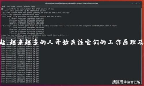 数字货币机制问题 是一个备受关注的话题，涵盖了技术、安全、监管等多个方面。随着比特币和其他数字货币的崛起，越来越多的人开始关注它们的工作原理及其对经济的潜在影响。接下来，我们将从多个角度探讨数字货币的机制，包括其运作原理、优势与挑战、未来趋势等。

数字货币机制是什么？

数字货币的机制对我们的经济未来会产生怎样的影响？