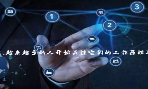 数字货币机制问题 是一个备受关注的话题，涵盖了技术、安全、监管等多个方面。随着比特币和其他数字货币的崛起，越来越多的人开始关注它们的工作原理及其对经济的潜在影响。接下来，我们将从多个角度探讨数字货币的机制，包括其运作原理、优势与挑战、未来趋势等。

数字货币机制是什么？

数字货币的机制对我们的经济未来会产生怎样的影响？