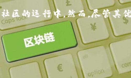 TP钱包里挖矿属于一种新的数字货币挖矿方式，它通常被称为“持币挖矿”或“钱包挖矿”。在这个过程中，用户将其数字资产存放在TP钱包中，通过不断的质押和支持网络安全的方式来获取收益。这与传统的比特币挖矿有所不同，因为传统挖矿通常需要大量的计算能力和专用硬件。下面，我将详细介绍TP钱包挖矿的概念、过程、优势以及潜在风险。

TP钱包挖矿的基本概念

首先，让我们理解一下TP钱包挖矿的基本概念。TP钱包是一款流行的数字货币钱包，它不仅可以存储各种加密货币，还能够进行多种金融操作，包括交易和资产管理。在这种钱包中，“挖矿”其实是通过持有一定数量的加密资产来获得网络奖励的过程。用户无需进行高强度的计算，也不需要花费大量的电力，只需将自己的资产锁定在钱包中，就能够参与到区块链网络的运行中。

持币挖矿的工作原理

那么，TP钱包的挖矿究竟是怎样运作的呢？实际上，这种挖矿多是基于“权益证明”（Proof of Stake，PoS）机制。简单来说，用户在TP钱包里持有的数字资产越多，其被选中进行区块验证和生成新区块的几率就越高。因此，参与挖矿的用户只需将资产质押在钱包中，网络会根据其持有的资产量自动分配挖矿权和相应的收益。

TP钱包挖矿的优势

如果你还在怀疑TP钱包挖矿的潜力，不妨看看它的几大优势：

ul
    li无需昂贵的硬件。 与比特币等传统挖矿方式相比，持币挖矿对硬件的要求低得多。你不再需要投资于昂贵的矿机，甚至连高性能的电脑也不是必需的。/li
    li能源消耗低。 持币挖矿几乎不涉及计算，而计算所需的电力是传统挖矿的一大成本。因此，参与TP钱包挖矿不仅环保，也能减少用户的支出。/li
    li被动收入。 如果你正好手中有闲置的数字资产，通过持币挖矿可以让这些资产为你创造收益，而不需要每日盯盘。/li
    li参与社区治理。 有些数字货币项目在社区治理中会给予持币者投票权，参与到项目的发展方向和重大决策中。/li
/ul

TP钱包挖矿的潜在风险

当然，所有的投资都有风险，TP钱包挖矿也不例外。一方面，在某些情况下，挖矿的收益可能不如传统投资方式来得稳定；另一方面，加密货币市场波动性较大，资产的价值可能在短时间内出现剧烈波动。

另外，一个需要注意的风险是安全性。在选择钱包和挖矿平台时，用户应确保其安全性和可靠性，避免因黑客攻击或其他安全漏洞导致资产损失。

如何开始TP钱包挖矿

如果你决定尝试TP钱包挖矿，可以跟着以下几个步骤：

ol
    li下载并安装TP钱包。 首先，你需要在官方渠道下载TP钱包，并根据指引完成安装。/li
    li创建钱包账户。 安装完成后，根据提示创建新账户，并妥善保存助记词，你的资产安全将依赖于此。/li
    li购买数字资产。 如果你还没有数字资产，需要通过交易所购买一些。例如，某些币种支持在TP钱包中直接购买。/li
    li进行资产质押。 在钱包中找到相应的挖矿或质押选项，按照提示将你的资产质押，开始获取收益。/li
    li定期查看收益情况。 记录并定期检查你的收益情况，根据市场动向做出合理的调整。/li
/ol

总结

总的来说，TP钱包挖矿是一个相对简单易操作的投资方式，适合对技术不太了解的用户。用户只需将资产存储在钱包中，就可以享受被动收入的好处，同时还能参与到区块链社区的运行中。然而，尽管其优势显著，但仍需认真评估自己的风险承受能力，确保在合理的范围内投资。

随着区块链技术的不断发展，我们也可以预见到未来会有更多创新的项目和挖矿方式出现。在这个瞬息万变的领域，保持学习和适应能力，将是成功的关键。

bianziTP钱包挖矿, 持币挖矿, 数字资产, 加密货币, 钱包安全/guanjianci