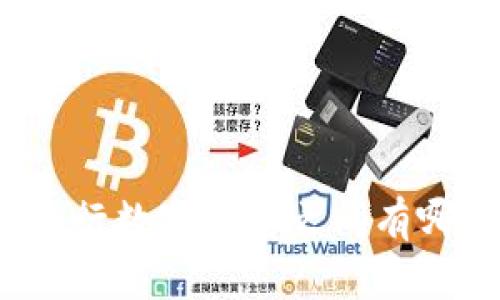 数字货币与央行数字货币之间有哪些重要区别？
