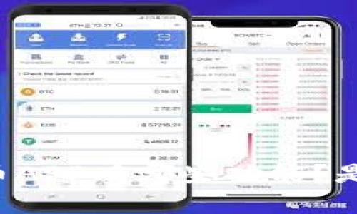 中国央行数字货币APP有哪些功能？是否值得下载使用？