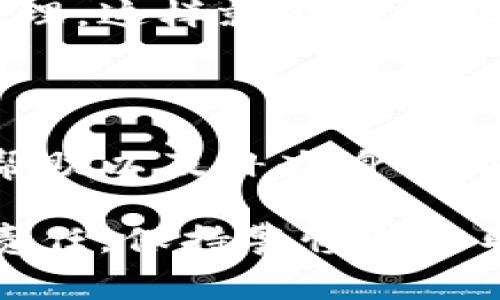 TP钱包是一个非常流行的数字货币钱包，广泛被用户用来存储和管理他们的加密资产。然而，有许多人在使用过程中可能会遇到一些问题，比如身份证忘记了，这可能会对账户的使用和资产的管理产生影响。那么，当你在使用TP钱包的时候，如果遇到了身份证遗忘的情况，该如何解决呢？在这篇文章中，我们将深入探讨这个问题，帮助大家寻找出路。

  TP钱包：当身份证忘记了，怎么办？ / 

 guanjianci TP钱包, 身份证遗忘, 数字货币, 账户问题, 支付安全 /guanjianci 

了解TP钱包与身份验证的关系

首先，我们需要搞清楚TP钱包与身份验证之间的关系。TP钱包不仅仅是一个存储数字资产的地方，也是一个需要遵循一定安全标准的平台。在进行某些操作时，为了保护用户的资产安全，TP钱包会要求用户进行身份验证。这就包括使用身份证来确认用户的身份，确保是账户真正的拥有者在进行操作。

因此，如果你在使用TP钱包时，发现自己遗忘了身份证，这将可能影响到你的一些操作，比如提现、转账等高风险操作。这时候，你肯定会想，怎么办呢？别着急，接下来我们将提供几个解决方案，帮助你应对这一难题。

确认身份的其他方式

如果你的身份证遗忘了，首先可以尝试验证是否有其他的身份验证方式。TP钱包目前允许用户使用不同的方式进行身份验证，例如通过手机号码、电子邮件、或者其他社交账号。这意味着即便你没有身份证，也许你仍然可以通过另一种线上身份验证的途径来重新获得账户的访问权限。

另外，如果你之前已经绑定了其他的社交媒体账号，如微信、QQ等，尝试使用这些账号登录，看看能否顺利进入TP钱包。多数情况下，多种身份验证的设置可以帮助我们解决一些临时的问题。

通过客服寻求帮助

如果以上方法都不能解决问题，那联系TP钱包的客服就是一个比较有效的途径。大多数数字钱包平台都会提供客服热线或者在线客服支持，帮助用户解决各种问题。在联系客户支持时，确保你能够提供一些证明自己的信息，比如短信验证码，或者之前的交易记录，这样能够加快验证速度。

客服通常会询问一些身份验证的问题，所以确保你在联系他们前有充分的信息准备。虽然等待的过程可能让人焦虑，但耐心是解决问题的关键。

补办身份证的必要性

有时候，忘记身份证可能只是小事，但如果你频繁地处理与资金有关的事务，及时补办身份证无疑是一个明智的选择。身份证不仅是我们日常生活中最重要的身份凭证，也是进行金融操作的重要依据。补弄身份证的过程本身就较为简单，通常只需到当地派出所或身份证办理中心进行申请便可。但要注意的是，这个过程可能需要一些时间，所以最好提前安排。

在补办期间，尽量避免进行大额的资金操作，以免给自己带来不必要的麻烦。如果你的身份证是在外地丢失，还可以选择临时身份证明，通常可用于一些紧急场合。

如何避免类似问题的发生

在面对此类身份验证问题时，最好的方式是采取一些预防措施，以帮助自己避免未来出现同类问题。首先，我们建议大家在使用TP钱包等数字钱时，将身份证及其他重要文件的电子副本存在安全可靠的地方，方便随时查看和使用。网盘、手机应用等都可以是很好的选择。

同时，养成定期检查和更新个人资料的良好习惯，确保你在TP钱包中关联的联系方式和身份信息始终是最新的。在遇到任何与账户安全或身份验证相关的问题时，及时处理，这样就能防止小问题变得越来越大。

总结归纳

忘记身份证这一问题在日常生活中时有发生，尤其是在进行数字货币交易时，身份验证尤为重要。通过了解TP钱包对身份的要求、确认其他身份验证方式、联系客服寻求帮助以及补办身份证等方法，可以有效解决这个问题。同时，为了避免类似问题的发生，还应定期保管和更新个人信息。

希望通过本文的解析，能够让你在以后的使用中更加顺利，无论是处理TP钱包的事务，或者是其他数字资产的管理。保护好个人信息和资产安全，是我们每位用户应尽的责任。保持警惕并采取适当的预防措施，才能在这一充满机遇与挑战的数字时代站稳脚跟。