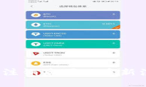 TP钱包注销后可以重新注册吗？