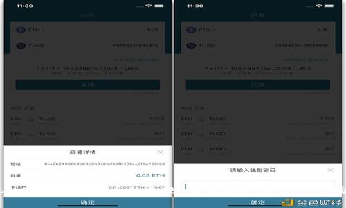 2022年加密数字货币的未来：我们该如何应对市场波动？