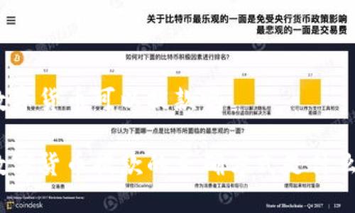 数字货币可以提款吗

数字货币提款的正确方式是什么？