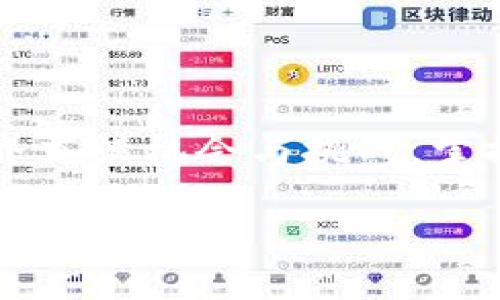 如何在TokenPocket中顺利进行代币赎回？
TokenPocket, 代币, 赎回, 钱包, 数字货币/guanjianci

引言
近年来，数字货币的热度不断攀升，越来越多的人开始涉足这个全新的领域。在所有的数字钱包中，TokenPocket因其操作简便和多功能性而受到广泛欢迎。然而，许多用户在使用TokenPocket进行代币赎回时常常感到困惑。那么，如何才能在TokenPocket中顺利进行代币的赎回呢？本文将为你一步一步解答这个问题，让你在赎回的过程中无忧无虑。

什么是TokenPocket？
首先，让我们了解一下TokenPocket。它是一款支持多链数字资产管理的钱包，用户可以在这里安全存储、管理和转移他们的加密货币。除了基本的资产管理，TokenPocket还支持去中心化应用（DApp）的接入，使用户能够方便地参与各种数字资产交易和DeFi项目。

代币赎回的基本概念
在深入探讨如何进行代币赎回之前，我们需要搞清楚代币赎回到底是什么。简单来说，代币赎回是指用户将持有的某种代币通过特定的操作返回到原平台或钱包中，以实现兑换或现金化的过程。这个过程通常涉及到币种的价值变化，因而了解相关市场动态是十分重要的。

代币赎回的常见场景
代币赎回的场景很多，但通常包括以下几种：TokenPocket中的资产转移、参与项目的投资回报兑换、以及在DeFi平台上的流动性挖矿等。在这些场景中，了解如何顺利操作是确保我们能够顺利赎回的重要条件。

如何在TokenPocket进行代币赎回？
接下来，我们就进入今天的主题：如何在TokenPocket中进行代币赎回。整个过程其实并不复杂，只需按照以下步骤操作即可。

h4步骤一：下载和安装TokenPocket/h4
首先，如果你还没有下载TokenPocket，可以在各大应用商店（如App Store或Google Play）中搜索并下载安装。安装完成后，打开应用并创建一个新钱包或者导入已有钱包。当你使用TokenPocket时，确保记录好助记词和私钥，以保护你的数字资产安全。

h4步骤二：选择要赎回的资产/h4
在钱包主界面，你会看到你所有的数字资产。选择你想要赎回的代币。通常情况下，你可以通过点击代币名称查看各项详细信息，比如当前市场价格、历史走势图等。在开始赎回前，了解这些信息将有助于你做出更好的决策。

h4步骤三：进入赎回界面/h4
在你选择了代币后，寻找“赎回”或“兑换”的选项。这通常会带你到赎回界面，系统会提示你输入你希望赎回的数量。在这里，务必仔细检查你输入的金额，确保它正确无误。

h4步骤四：确认交易信息/h4
在确认赎回之前，系统会给你提供一份交易摘要，列出包括交易费用（gas费）、接受钱包地址等信息。这些信息都非常重要，确认无误后，点击“确认交易”按钮，进行最终的赎回。

h4步骤五：实时跟踪交易状态/h4
提交交易后，你可以在钱包中实时查看交易状态。通常情况下，交易确认需要一定的时间，具体时间取决于网络状况和交易费用。你可以在这里查看到交易的块高度以及是否成功等信息。

注意事项
在进行代币赎回时，还有几个注意事项可以帮助你避免不必要的麻烦。

h41. 确保网络选择正确/h4
不同的代币可能需要在不同的网络上操作，确保你选择了正确的网络，可以避免许多不必要的错误。

h42. 了解交易费用/h4
在赎回代币时，除了代币本身的价值外，交易费用也是需要考虑的重要因素。了解当前网络的gas费，选择一个合适的时机进行赎回会让你节省不少费用。

h43. 注意市场波动/h4
数字货币市场波动剧烈，赎回时的代币价格可能会和你决定赎回的价格存在差距。因此，尽可能了解市场动态，选择最佳赎回时机，可以帮助你获得更好的回报。

总结
通过以上几个步骤，你应该可以在TokenPocket中顺利进行代币的赎回。虽然过程听起来有些复杂，但只要掌握了基本操作，每个人都可以轻松上手。数字货币的世界充满机会与挑战，掌握这些技能，能够帮助你更好地管理自己的数字资产，获取更多收益。

希望本文能为你在TokenPocket中进行代币赎回提供有价值的参考。如果你在使用过程中遇到了任何问题，欢迎留言讨论，大家一起分享经验与见解！