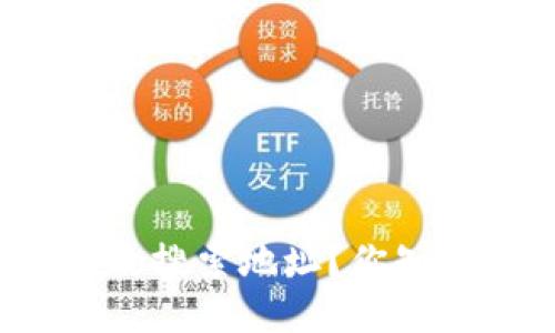 TP钱包如何高效搜索地址？你知道这些技巧吗？