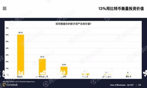 TP钱包私钥安全吗？保护数字资产的最佳实践有哪些？