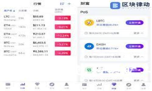 如何通过TP钱包购买旷工费？