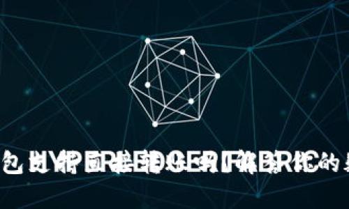TP钱包支持直接转账吗？解答你的疑问！