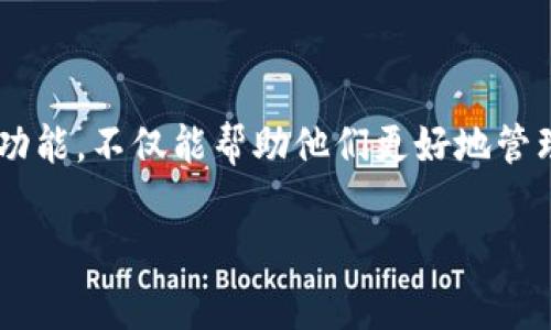 heco能转币到TP钱包吗？这是许多用户在数字货币领域中非常关心的问题。对于很多人来说，了解不同钱包之间的转账功能，不仅能帮助他们更好地管理资产，还能避免不必要的损失。那么，heco网络下的币种是否能够顺利无误地转入TP钱包呢？让我们深入探讨这个话题。

HECO能否转币到TP钱包？揭秘其流程与注意事项