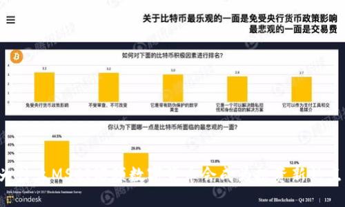 为什么MSCI短频数字货币会成为投资新热点？
