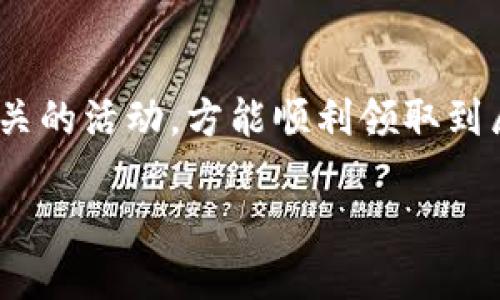 数字货币的世界是复杂而多样的，尤其是当涉及到像