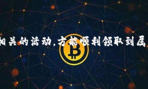 数字货币的世界是复杂而多样的，尤其是当涉及到像