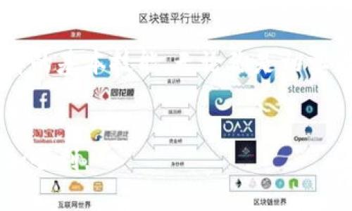 以太坊代币钱包创建是一个在数字货币世界里越来越受到关注的话题。如果你也在考虑如何在以太坊网络上安全管理你的代币，那么你来对地方了！我们将一起探索创建你的以太坊代币钱包的过程，以及一些重要的注意事项。

jiaoyu你知道如何创建一个安全的以太坊代币钱包吗？/jiaoyu

关键词：
以太坊, 代币钱包, 创建钱包, 数字货币, 区块链/guanjianci

什么是以太坊代币钱包？
在深入创建钱包的步骤之前，我们首先要了解一下以太坊代币钱包的含义。简单来说，以太坊钱包是一个可以存储和管理以太坊及其代币（ERC-20、ERC-721等）的数字工具。正如你的银行账户用于存储货币一样，以太坊钱包是存储和管理你在以太坊网络上交易的加密资产的重要工具。

为什么要创建以太坊代币钱包？
随着数字货币的兴起，越来越多的人开始购买和投资加密资产。然而，仅仅在交易所中持有你的代币并不安全。创建个人的钱包可以为你提供更高的安全性和控制权。这样，当网络上发生波动，或者交易所遇到问题时，你仍然可以安全地访问自己的资产。此外，拥有自己的钱包将使你能更方便地参与到去中心化金融（DeFi）和其他基于区块链的应用中。

如何创建以太坊代币钱包？
接下来让我们实际操作一下！创建以太坊钱包并不复杂，你只需遵循几个简单的步骤。以下是一些主流的钱包类型以及创建流程：

1. 选择钱包类型
有几种类型的钱包可供选择：
ul
    li热钱包：如Metamask、Trust Wallet等，适合频繁交易和日常使用，使用方便，但相对安全性较低。/li
    li冷钱包：如Ledger、Trezor等，适合长期存储和大额资产，安全性很高，但使用起来稍复杂。/li
/ul

2. 下载钱包应用
选择好钱包类型后，你需要下载相应的钱包应用。例如，如果你选择了Metamask，你可以直接去它的官方网站或应用商店下载并安装。

3. 创建新钱包
安装完成后，打开钱包应用，通常会有“创建新钱包”的选项。点击后，你会被要求设置一个安全的密码。这也是保护你钱包的重要一步，一定要选择一个复杂且独特的密码。

4. 备份助记词
创建钱包时系统通常会给你一串助记词（通常是12个单词），这串助记词极其重要。它是你恢复钱包的唯一方法！务必将其妥善保存，不要将其泄露给他人，最好写下来并放在安全的地方。

5. 了解使用方法
钱包创建完成后，你就可以开始使用了。你可以通过这个钱包收发以太币（ETH）及其他代币。在发送钱包地址时要非常小心，因为区块链交易是不可逆的，发送后无法追回。

钱包的安全性
在创建和使用以太坊钱包时，安全性是不可忽视的课题：
ul
    li不随便分享自己的助记词或私钥。即使身边的朋友，也不要轻易透露，避免潜在的诈骗。/li
    li定期检查钱包的交易记录，确保没有异常交易。/li
    li使用符合最佳实践的钱包设置，比如双重验证等。/li
/ul

如何存储和管理代币？
创建好钱包之后，你可能会想知道如何在这个钱包里存储和管理你的代币。实际操作起来也是相对简单： 
ul
    li购买代币后，可以直接发送到你创建的钱包地址上。每种代币在以太坊网络中都拥有独特的合约地址，你需要确保你发送的是正确的地址。/li
    li可以通过钱包中的界面查看你所持有的资产，了解每种代币的最新市场行情。/li
    li参与一些去中心化的应用（DApp）或者DeFi项目时，也可以直接使用你创建的钱包。要确保在使用前了解清楚其信誉和安全性。/li
/ul

总结
创建以太坊代币钱包的过程并不复杂，但却是你管理数字资产的第一步。在这个日益数字化的时代，掌握如何安全地存储和管理你的资产，是每个用户都应该了解的基本技能。无论你是初学者还是老手，都需要时刻关注安全性与风险。希望这篇文章能够帮助你更好地理解如何创建和使用你的以太坊代币钱包，让你的数字资产保值增值！

最后的建议
在涉及到任何金融投资时，保持谨慎始终是明智之举。定期学习相关知识，并加深对区块链技术及市场趋势的理解，可以帮助你在这条充满机遇的道路上走得更加顺利。