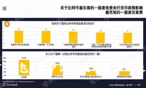 如何安全设置TP钱包？保护你的数字资产的最佳方法是什么？