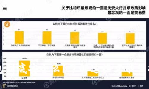 以太坊钱包到底安全么？了解这些才能保护你的资产