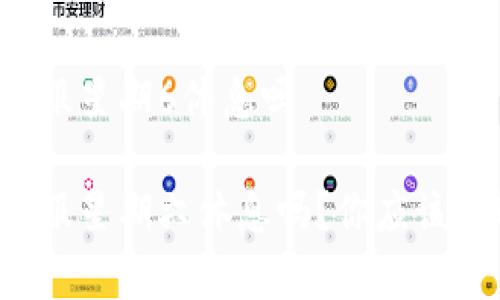 t p钱包客服星期6休息吗

t p钱包客服星期六休息吗？你应该了解的真相