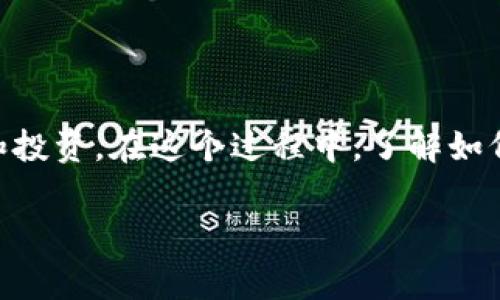 t p钱包转到ok钱包 是一个相对较新的操作概念，涉及到两个数字钱包之间的转账过程。随着数字货币和在线支付的普及，越来越多的人开始使用各种钱包来进行交易和投资。在这个过程中，了解如何将一个钱包中的资金转移到另一个钱包显得尤为重要。在这篇文章中，我们将仔细探讨如何将 **t p钱包** 中的资产转移到 **ok钱包**，同时也会解答一些常见问题。

如何将t p钱包转账到ok钱包？
