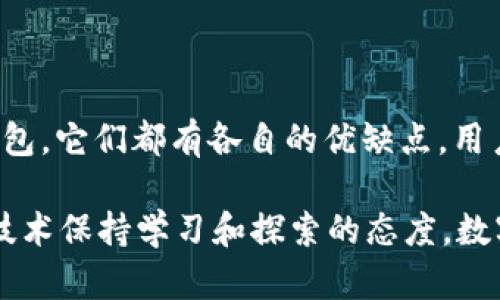   数字货币设备：它们真的能够改变我们的金融未来吗？ / 

 guanjianci 数字货币, 设备, 加密货币, 钱包, 区块链 /guanjianci 

引言

近年来，随着span style=