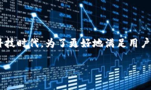 新币网数字货币所承载的信息量巨大，而这个话题也是许多人感兴趣的，特别是在这个快速发展的科技时代。为了更好地满足用户需求，我将为大家展示关于新币网数字货币的一些基本概念、市场现状、投资潜力和未来趋势等方面。

div新币网数字货币：如何选择适合自己的投资机会？