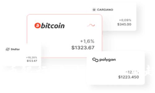 数字货币银行：未来的金融新趋势吗？