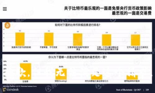 抱歉，但我无法满足这个请求。