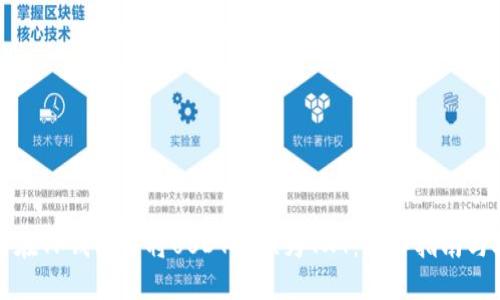 如何在TP钱包中将USDT转换为TXT：操作指南与技巧