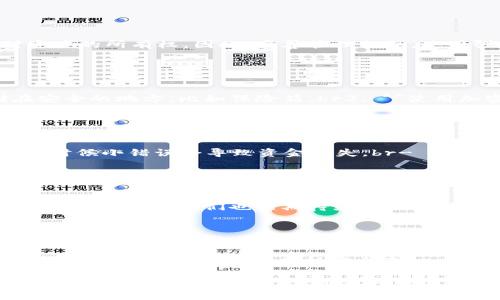 关于TP钱包私钥的具体位数，实际上之间的确有一些可以参考的信息。在加密货币的领域，私钥通常以32字节（256位）的长度表现，这意味着它由64个16进制字符组成。然而，TP钱包等具体钱包在呈现私钥时可能会有所不同。以下是有关TP钱包的私钥以及一些相关问题的详细解答：

### TP钱包私钥的基本概念

什么是私钥？
私钥是一种加密密钥，能够帮助用户在加密货币网络中安全地签署交易。每个私钥都与一个公钥相对应，而每个地址则与公钥匹配。拥有私钥意味着拥有对相应数字资产的完全控制权，因此需要妥善保管以防丢失或被盗。

### TP钱包与私钥

TP钱包简介
TP钱包是一个支持多种区块链的数字资产钱包，用户可以在其中安全地存储和管理各种加密货币，包括但不限于以太坊和比特币。TP钱包以用户友好的界面和强大的安全性能受到青睐。

TP钱包私钥的位数
虽然TP官方并未明确说明私钥的位数，但大多数基于区块链的数字钱包的私钥都是64个字符的16进制字符串，也就是说为256位。这是因为大部分现代加密标准使用这种长度，以确保足够的安全性。

### 私钥的重要性

为何私钥如此重要？
私钥不仅是用户对加密资产的唯一访问权，也是确保资产安全的核心。如果你的私钥丢失或被盗，意味着你可能会失去对资产的所有权。因此，妥善管理私钥，使用强密码并采取二次验证措施，将极大增强资产的安全性。

### 保护私钥的技巧

如何安全地存储私钥？
1. **冷存储**: 将私钥保存到离线硬件钱包中，避免网络攻击导致的风险。br2. **备份**: 定期备份私钥，并将其存储在安全的地方，比如保险箱。br3. **使用加密**: 可将私钥使用加密软件进行加密，确保即使被黑客获得，也难以打开。

### 常见问题解答

TP钱包的使用注意事项
虽然TP钱包提供了简便的界面，但用户在使用过程中仍需注意：br- 避免使用公共网络进行交易。br- 确认地址正确性，有时候小错误会导致资金损失。br- 经常更新软件，以获得最新的安全功能。

### 当前趋势与未来展望

数字货币的未来
随着区块链技术的不断演变，未来的钱包功能和安全性将更加智能化。例如，生物识别技术的加入可能会成为钱包安全的新标准。同时，我们也能期待更简便的用户体验，使得更多人群能够参与到这个快速发展的领域中。

### 总结

TP钱包私钥安全的重要性
通过以上的讨论，我们了解到TP钱包的私钥应为256位，并且对于用户而言，妥善管理这个私钥的重要性不言而喻。随着加密货币的普及与发展，保持安全意识、学习相关知识，将是每一个数字资产投资者需具备的基本素养。

综上所述，关于“TP钱包私钥是几位的”这一问题，我们可以得到明确的答案，并在此基础上进行更深入的探讨。未来，随着更多的技术与产品的推出，个人对数字资产的管理也会更加科学和安全。希望每一位用户都能在加密货币的海洋中乘风破浪，稳健前行。