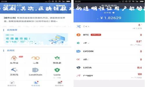 pfc数字货币（PFC Digital Currency）是一种数字资产，其“PFC”通常代表特定项目或公司的名字。这种货币在区块链技术的基础上运作，与传统法定货币不同，数字货币主要以去中心化的方式进行交易与管理。PFC数字货币的设计目标是实现高效、快捷、安全的数字交易，并利用区块链技术提高透明度和信任度。

PFC数字货币的工作原理
在基础层面上，PFC数字货币采用去中心化的区块链网络。这意味着没有单一实体来控制整个网络，而是由多个节点共同维护和更新数据库。这样的结构确保了数据的安全性，降低了篡改和欺诈的风险。每当交易发生时，都会在区块链上记录，形成不可更改的交易记录。

为何选择PFC数字货币
选择PFC数字货币可能涉及多种因素。首先，其交易速度相对较快，尤其在传统银行系统面临繁琐手续的情况下，PFC能够提供实时交易的便利。其次，区块链技术的透明性让用户能够随时追踪交易历史，增强了用户对资金安全的信任。此外，PFC数字货币通常具有较低的交易费用，相比于传统支付方式，其成本显著降低。

PFC数字货币的应用场景
PFC数字货币的潜在应用场景非常广泛。例如，在电子商务领域，企业可以利用PFC进行无缝支付，减少交易的摩擦；在跨境交易中，PFC数字货币能够降低汇率损失，提高交易效率；此外，PFC还可以被用于智能合约，自动执行合同条款，减少人工干预。

市场前景与风险
尽管PFC数字货币展现了良好的市场前景，但用户仍需警惕潜在风险。数字货币的价格波动性较大，用户可能面临损失。此外，由于监管政策的不确定性，不同地区对数字货币的接受程度不同，其合法性也备受质疑。在做出投资决策之前，用户应该充分了解市场动态和自身的风险承受能力。

如何购买和储存PFC数字货币
购买PFC数字货币通常可通过数字货币交易所进行。用户需注册账户，完成身份验证后即可向其账户充值，并开始交易。存储方面，用户可选择热钱包和冷钱包。热钱包在线上，方便快捷；冷钱包则是离线存储，相对安全，适合长期持有。

结论
PFC数字货币作为新型金融工具，给用户提供了更多的选择与便利。随着技术的不断进步和人们对数字资产的逐渐认可，PFC数字货币或将成为未来金融体系的重要组成部分。然而，用户在参与数字货币市场时，切勿忽视潜在风险，始终保持清醒的头脑，积累相关知识，以更好地做出投资决策。