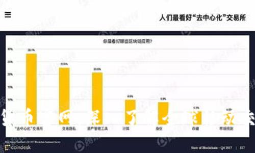 GMT数字货币官网：深入了解全球移动交易的未来