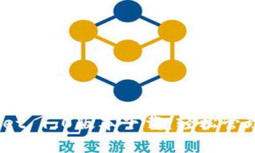 Ethereum Wallet 1.0版本下载：轻松管理您的以太坊资产
