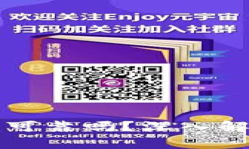 TP钱包的资产可靠吗？深入解析与用户指南