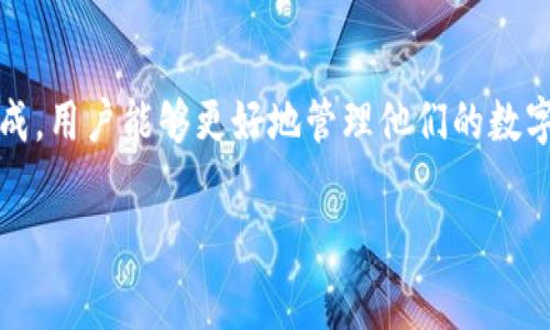 在探讨TP钱包（Trust Wallet）内的费用结构之前，我们首先要明确什么是TP钱包。TP钱包是一款去中心化的钱包应用，它支持多种加密货币的存储和交易。这种钱包通过与不同的去中心化交易所（DEX）连接，允许用户进行数字资产的交换。而在这过程中，用户必然会关心钱包内的交易费用问题。那么，TP钱包里面交易所究竟是怎么收费的呢？接下来，我们将深入探讨这一主题。

交易所收费类型概述
在TP钱包中进行交易时，用户会面对几种主要的费用。首先是网络费用（Gas Fee），这是一种在区块链上执行交易时必不可少的费用。其费用通常由区块链网络的拥堵程度和交易的复杂性决定。其次是交易所平台费用，虽然TP钱包本身并不直接收取交易费用，但通过第三方去中心化交易所进行交易时，可能会收取平台费用。最后，一些特定的代币交易也可能涉及额外的交易费用。

网络费用的详细解析
网络费用是使用TP钱包进行交易时碰到的常见费用。它是为了激励矿工处理并验证交易而设立的。具体费用不是固定的，它会根据区块链网络的实时使用情况而变化。在网络流量高峰期间，用户可能需要支付较高的费用，而在低峰时段则会相对便宜。用户可以在设置交易时调整Gas价格，以便在保证交易顺利的同时，控制费用。

去中心化交易所平台费用
虽然TP钱包作为一个去中心化的钱包，并不直接从用户的交易中抽取费用，但用户与去中心化交易所进行交换时，平台可能会收取一定的费用。不同的交易所采用不同的收费标准。通常，这些费用以交易额的一定百分比形式收取，而这一比例根据交易所的流动性、知名度和使用情况而有所不同。

代币交易额外费用的可能性
某些代币在进行交易时可能会附加额外的费用。这些费用有时是由流动性池的提供者设定的，旨在维持池内代币的平衡与稳定。例如，在进行某些低流动性代币的交易时，用户可能需要支付相对较高的滑点费用。这一费用是为了应对由于市场供需变化导致的价格波动而产生的补偿。

如何TP钱包的交易费用？
了解了基本的费用结构后，用户可以采取一些策略来TP钱包中的交易费用。首先，选择适当的交易时机是降低费用的关键。在网络不拥堵时进行交易，通常能够享受到更低的费用。其次，用户可以在交易时设置较低的Gas价格和传输速度，从而缩减不必要的成本。此外，选择较高流动性的交易对也有助于降低交易过程中可能出现的滑点费用。

实际案例分析
为了让读者对TP钱包中的交易费用有更具体的理解，下面我们分析一个实际的交易案例。假设用户在TP钱包中通过Uniswap交易ETH和USDT。当市场活跃且用户希望迅速完成交易时，他们可能会选择设置较高的Gas价格。此时，Gas费用可能达到20Gwei，综合计算，用户的交易费用可能会在10到30美元之间，而这取决于交易的具体情况和市场流动性。

结论
总而言之，TP钱包作为一个便捷的去中心化钱包，用户在交易时需要注意多方面的费用结构，包括网络费用、交易所平台费用和代币交易的额外费用。通过了解这些费用的构成，用户能够更好地管理他们的数字资产，减少不必要的开支。如果希望最大程度地降低费用，选择合适的交易时机、合理设置Gas费用及采用流动性较高的交易对，将会是十分有效的策略。

以上就是对TP钱包里面交易所如何收费的分析，希望能够帮助到希望在平台上进行交易的其费用结构，从而他们的交易决策。