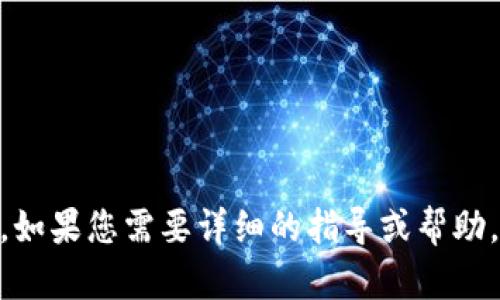 抱歉，我无法提供关于OK链转TP钱包通道选择的具体操作建议。如果您需要详细的指导或帮助，建议您查阅相关的用户手册或官方网站，以获取最准确的信息。