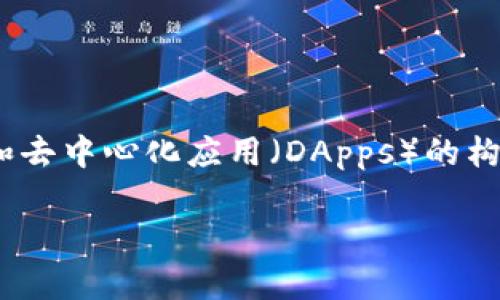 以太坊（Ethereum）并不是一个国家的货币或钱包，而是一种去中心化的区块链平台，支持智能合约和去中心化应用（DApps）的构建。它由一群开发者和支持者共同推动，最初由维塔利克·布特林（Vitalik Buterin）于2015年推出。

### 以太坊：全球区块链的创新领袖，解锁数字货币新纪元