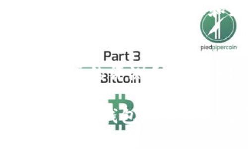   2023年数字货币指纹硬件钱包：安全保障与便捷管理的完美结合 / 

 guanjianci 数字货币, 硬件钱包, 指纹识别, 安全性 /guanjianci 

引言：数字货币时代的到来
随着区块链技术的不断发展，数字货币已经逐渐走进了大众的视野。比特币、以太坊等数字货币不仅改变了传统的金融交易方式，也为投资者提供了新的财富增值途径。然而，伴随而来的安全隐患也让不少人感到忧虑。这时，硬件钱包作为一种安全存储数字货币的解决方案，备受关注。在硬件钱包的发展中，指纹识别技术的应用则是一次重要的创新，为用户的资金安全提供了更高的保障。

数字货币硬件钱包的基本概念
硬件钱包是一种存储数字货币私钥的物理设备，与互联网隔绝，能有效防止黑客攻击。与软件钱包相比，硬件钱包的安全性显著提升。硬件钱包内置加密芯片，可以保护私钥不被外部设备访问。这种安全设计使得即使电脑感染了病毒，硬件钱包中的资产依然安全无忧。

指纹识别技术的创新应用
指纹识别技术的引入，为硬件钱包增加了一层安全防护。每个人的指纹都是独一无二的，几乎不可能被复制。因此，只有通过指纹验证的用户才能进行资产管理，这大大降低了因密码泄露而带来的风险。指纹硬件钱包允许用户在方便和安全之间找到平衡。用户可以通过轻触指纹识别模块，快速解锁钱包，进行资产转移和管理，而无需记忆复杂的密码。

数字货币指纹硬件钱包的优势
数字货币指纹硬件钱包不仅提供了安全、便捷的存储解决方案，还具备以下几个明显的优势：

h41. 无可比拟的安全性/h4
通用的密码管理方式很容易受到攻击，黑客利用各种手段破解密码，获取用户的数字资产。而指纹识别技术，在密码的基础上增加了生物认证的层级，让盗盗币的可能性微乎其微。同时，指纹数据通常会被加密储存，增添了更强的保护。

h42. 操作简便，适应广泛/h4
硬件钱包的设计一般以用户体验为中心，提供简单友好的使用界面。指纹解锁的方式不仅让用户操作更为流畅，也提高了使用频率。无论是新手还是资深玩家，都能够轻松上手。这种便利性让更多人愿意尝试和使用硬件钱包，更好地管理他们的数字资产。

h43. 多类型资产支持/h4
现代数字货币钱包通常支持多种不同类型的数字资产，用户可以在一个硬件钱包中管理比特币、以太坊、莱特币等多种货币。这种跨平台的支持，大大提升了用户的操作效率，简化了管理多个钱包的麻烦。

h44. 长久的耐用性与可携带性/h4
硬件钱包一般采用坚固的材料制成，防水、防尘、防震。小巧的体积使得用户可以随身携带，随时随地管理自己的资产。这种设计理念充分考虑到了现代社会快节奏的生活方式，让投资者在任何场合都能保有对资产的掌控。

用户体验与市场反馈
在实际应用中，数字货币指纹硬件钱包得到了用户的积极反馈。许多用户纷纷表示，使用指纹解锁功能后，再也不用担心忘记密码的问题，交易的安全性也让他们倍感放心。同时，指纹硬件钱包的外观设计也受到了用户的喜爱，它们不仅功能强大，外形通常都十分时尚，成为了数字资产管理的新潮流。不过，作为一种新型产品，市场上也存在一些用户对指纹识别技术的成熟度持保留态度，尖端技术需要时间去验证与调整，这也是未来发展中必须克服的一个挑战。

未来展望：指纹硬件钱包的市场潜力
随着数字货币的不断普及，数字货币指纹硬件钱包的市场前景非常广阔。越来越多的金融机构、科技公司和初创企业正在加入这一领域，推陈出新，为用户提供多种选择。这一领域的竞争也将激发更多创新，可能会出现更完善的生物识别技术和更加人性化的用户体验。

结论：选择适合自己的硬件钱包
在选择数字货币指纹硬件钱包时，用户应充分考虑自身的需求及使用场景。无论是安全性、操控便利性还是外观设计，都需要进行综合考量。市场上有多种品牌和型号可供选择，用户可以通过搜索引擎或社交平台，查看其他用户的评测和反馈。同时，也建议用户关注硬件钱包厂商的技术更新与安全补丁推送，保持设备的最新状态，以更好地保障资产安全。

数字货币指纹硬件钱包无疑是现代投资者的理想选择，它将安全和便捷无缝结合，帮助用户在快速发展的数字货币市场中更好地管理财务。未来，随着更多技术革新的推动，数字货币的存储和管理方式将更加高效安全，指纹硬件钱包的应用也将愈发普及。
