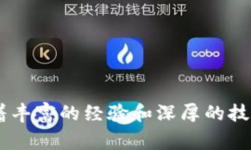 TP钱包（TokenPocket Wallet）的创始人是冯文杰（Feng Wenjie）。冯文杰是区块链行业的先驱，在数字资产管理和安全性方面有着丰富的经验和深厚的技术背景。TP钱包在他和团队的努力下，逐渐成长为一个多链数字资产钱包，支持多种区块链资产的存储和交易，受到广大用户的欢迎。