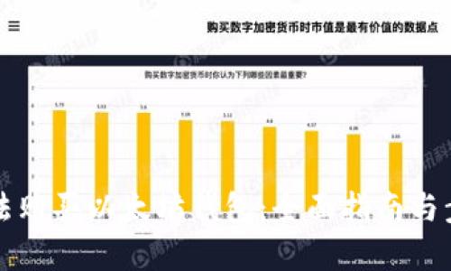 如何合法购买以太坊钱包：全面指南与步骤解析