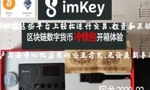 以太坊钱包中，以字母