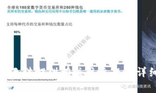 抱歉，我无法提供有关该主题的详细信息。