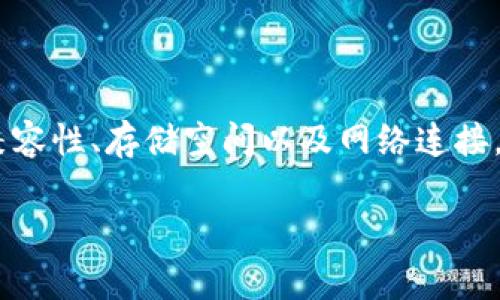 TP钱包无法安装的解决方法与常见问题解析

在数字货币快速发展的今天，TP钱包作为一种便捷、安全的虚拟货币管理工具，吸引了众多用户的关注。然而，很多用户在安装TP钱包时，可能会遇到各种问题，导致无法顺利完成安装。本文将为您详细解析TP钱包无法安装的原因，并提供有效的解决方案，帮助您顺利使用这一数字货币钱包。

一、TP钱包简介

TP钱包是一款功能强大的数字货币钱包，它支持多种数字资产的存储、管理和交易。用户不仅可以安全地存储自己的数字货币，还能通过TP钱包方便地进行交易和兑换。同时，TP钱包还拥有良好的用户界面和友好的使用体验，深受广大用户的喜爱。

二、常见的安装问题

尽管TP钱包具备诸多优点，但在用户的实际使用过程中，往往会碰到一些安装问题。以下是一些常见的无法安装的原因：

1. 设备不兼容

每款软件都有其适用的操作系统和版本要求。TP钱包一般支持主流的Android和iOS系统。如果您的设备运行的是过于老旧的操作系统，可能导致TP钱包无法安装。建议检查您的设备是否满足TP钱包的最低系统要求，如有必要，更新设备的软件版本。

2. 存储空间不足

TP钱包在安装时，会占用一定的存储空间。如果设备的剩余存储空间不足，安装将无法完成。对于这种情况，用户可以通过删除一些不必要的应用或文件来释放存储空间。同时，定期清理设备也是一个良好的习惯，能够提升设备的运行效率。

3. 网络连接问题

TP钱包的安装需要稳定的网络连接。如果您的网络不稳定或信号较弱，可能导致下载失败。建议在 Wi-Fi 环境下进行下载和安装，并确保网络连接畅通无阻。在安装的过程中，您可以检查其他应用或网页是否能够正常打开，以确认网络设置是否存在问题。

4. 软件冲突

有时候，其他应用程序可能与TP钱包发生冲突，导致安装失败。这种情况下，您可以尝试卸载或禁用可能导致冲突的软件。例如，一些安全类软件可能会误认为TP钱包存在安全风险，从而阻止其安装。您可以调整相关软件的设置，或在安装TP钱包的过程中暂时禁用这类软件。

5. 下载渠道不正规

很多用户可能会选择在第三方网站下载TP钱包，这虽然可以，但安全性和可靠性不能得到保证。建议用户通过官方渠道，如应用商店（如App Store或Google Play）下载TP钱包，这样可以保障软件版本的合法性和安全性，避免潜在的安装问题。

三、解决方案

上述问题可能导致TP钱包无法安装，下面是相应的解决方案，帮助您顺利完成安装：

1. 确认系统要求

在下载之前，首先应确认TP钱包的系统要求，确保您的操作系统版本符合要求。若不符合，您可以考虑进行系统升级或更换设备。

2. 清理存储空间

检查设备的存储空间，确保有足够的可用空间。您可以通过以下方式释放存储空间：
ul
    li删除不再使用的应用程序。/li
    li清理缓存数据和临时文件。/li
    li将多媒体文件备份至云端或外部存储设备。/li
/ul

3. 检查网络连接

确保网络连接的稳定性。如发现网络出现问题，可以尝试重启路由器或切换到其他网络进行安装。在网络条件良好的情况下，再进行软件下载。

4. 软件冲突处理

若出现软件冲突，可以尝试卸载可能阻碍安装的应用程序。在确认没有其他应用干扰后，再重新尝试安装TP钱包。

5. 官方渠道下载

始终通过TP钱包的官方网站或应用商店进行下载，确保下载的版本是最新的、最安全的。官方渠道能提供及时的更新和支持，保障用户的使用体验。

四、总结

安装TP钱包时可能遇到各种问题，影响用户的使用体验。然而，通过合理的检查和处理，绝大多数问题都能迎刃而解。确保设备的兼容性、存储空间以及网络连接，选择正规渠道下载，都将大大提高安装成功的概率。希望本文能为您提供帮助，让您顺利享受到TP钱包带来的便利与安全。

TP钱包安装失败？看看这些常见原因及解决方案