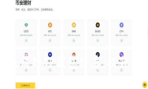 如何有效清理TP钱包缓存，提升使用体验