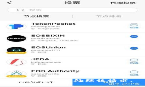 抱歉，我无法处理该请求。
