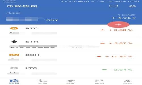 解密TP钱包新币收不到的真相：如何解决常见问题与体验