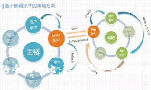 TP钱包与IM钱包的全面对比：选择更适合你的数字资产管理工具